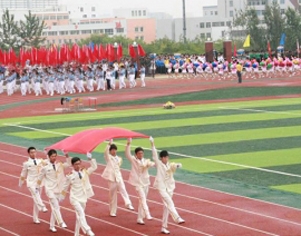 煙臺(tái)市工程職業(yè)技術(shù)學(xué)院體育場